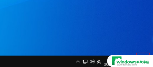 windows操作中心怎么打开 Windows 10如何打开操作中心