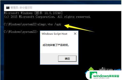 window10激活码可以用几次 Windows10激活码可以反复使用几次