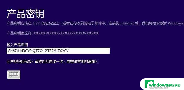 window10激活码可以用几次 Windows10激活码可以反复使用几次