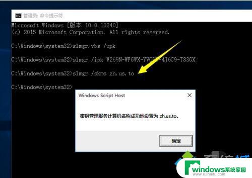 window10激活码可以用几次 Windows10激活码可以反复使用几次