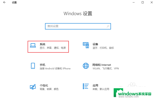 windows操作中心怎么打开 Windows 10如何打开操作中心