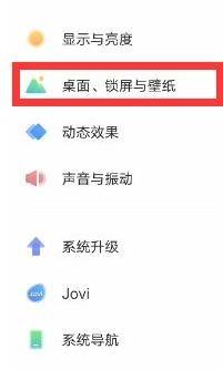 vivo时钟样式 vivo手机时钟样式下载