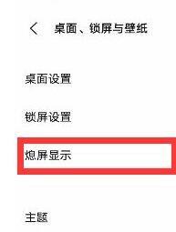 vivo时钟样式 vivo手机时钟样式下载