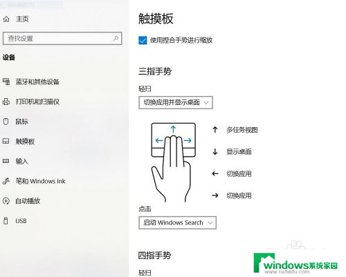 dell笔记本打开鼠标 DELL笔记本电脑触控板如何开启