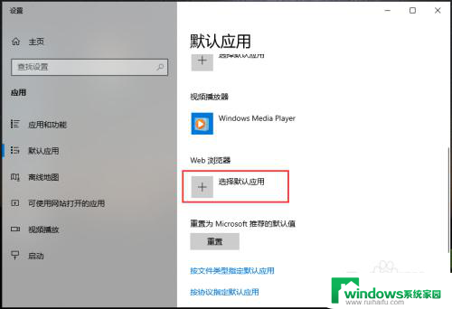 怎么把谷歌设置成默认浏览器 怎样将谷歌浏览器Chrome设置为电脑默认打开链接的浏览器