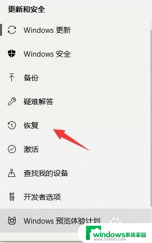 windows 10格式化 win10电脑格式化步骤