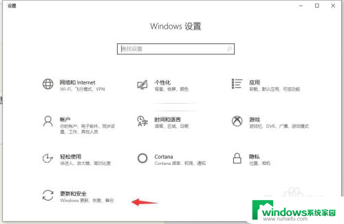 windows 10格式化 win10电脑格式化步骤