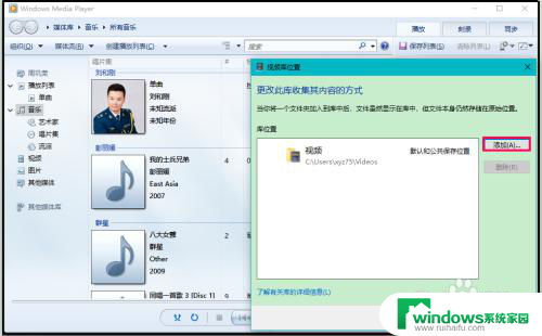 windows10的媒体播放机主要用于 Win10系统中如何打开Windows Media Player