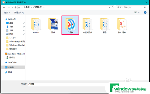 windows10的媒体播放机主要用于 Win10系统中如何打开Windows Media Player