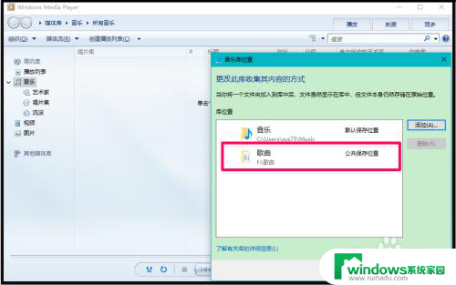 windows10的媒体播放机主要用于 Win10系统中如何打开Windows Media Player