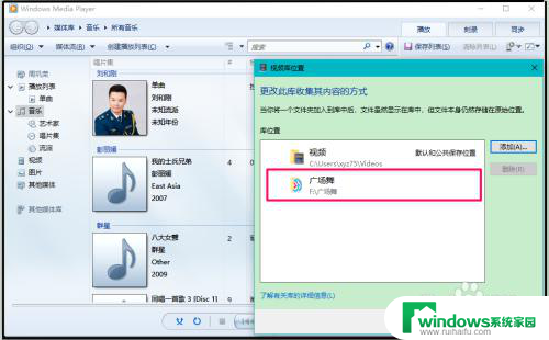 windows10的媒体播放机主要用于 Win10系统中如何打开Windows Media Player