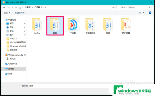 windows10的媒体播放机主要用于 Win10系统中如何打开Windows Media Player