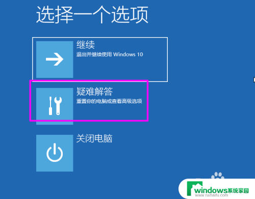 戴尔笔记本一直在开机界面转圈圈 笔记本电脑开机转圈长时间进不了系统