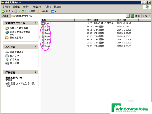 怎么把文件名批量修改 如何使用批量修改文件名的工具