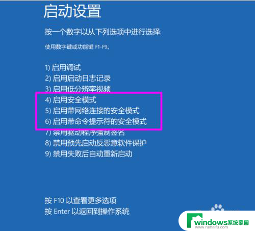 戴尔笔记本一直在开机界面转圈圈 笔记本电脑开机转圈长时间进不了系统