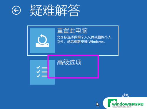 戴尔笔记本一直在开机界面转圈圈 笔记本电脑开机转圈长时间进不了系统