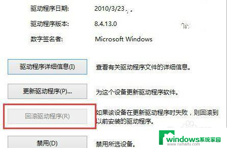 虚拟u盘驱动器win10无法使用 win10 U盘驱动异常原因及解决方法