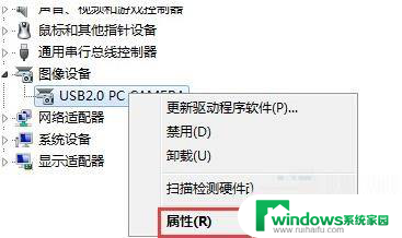 虚拟u盘驱动器win10无法使用 win10 U盘驱动异常原因及解决方法