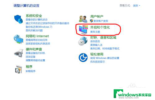 windows10鼠标指针设置 Windows10鼠标指针速度设置方法