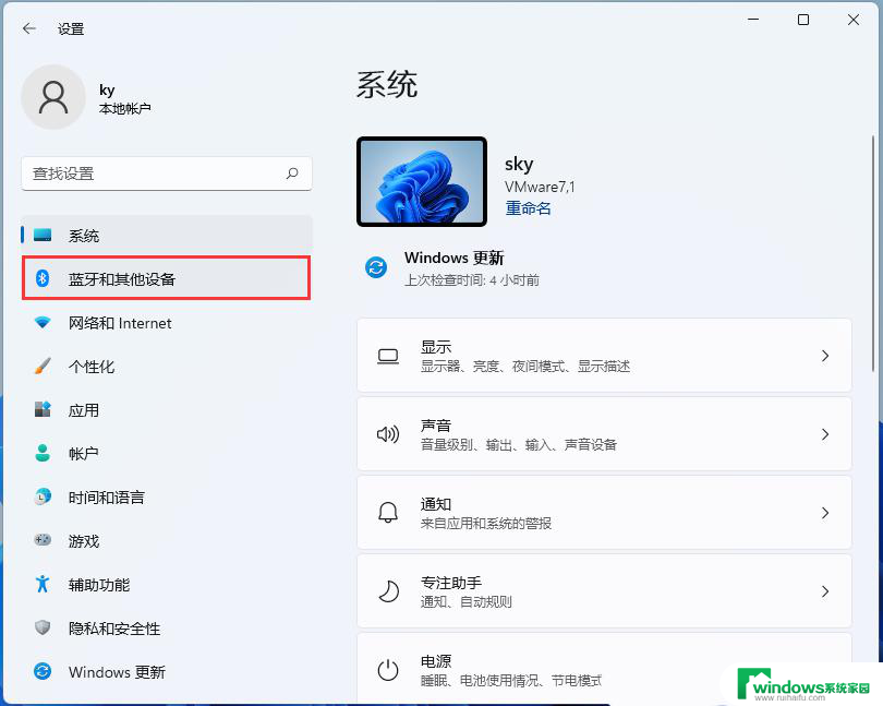 笔记本win11投屏 win11无线投屏设置方法