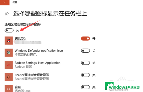 任务栏最小化窗口不见了 Windows10任务栏无法显示最小化窗口怎么办