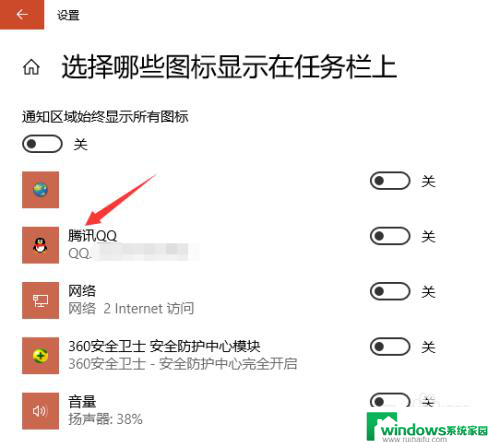 任务栏最小化窗口不见了 Windows10任务栏无法显示最小化窗口怎么办