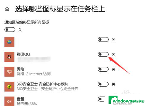 任务栏最小化窗口不见了 Windows10任务栏无法显示最小化窗口怎么办