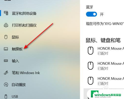 华为笔记本左下角小组件怎么关闭 Windows 11 如何禁用小组件