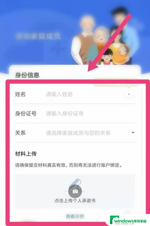 小孩子的医保卡怎么激活电子凭证 小孩医保电子凭证激活方法