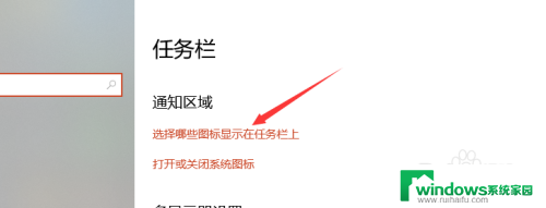 任务栏最小化窗口不见了 Windows10任务栏无法显示最小化窗口怎么办