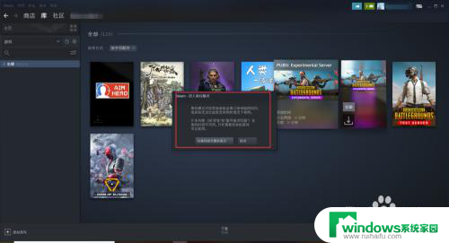 steam怎么设置离线启动 Steam离线模式怎么启动游戏