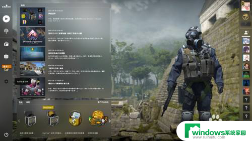csgowin11怎么打中文 csgo游戏中如何输入中文