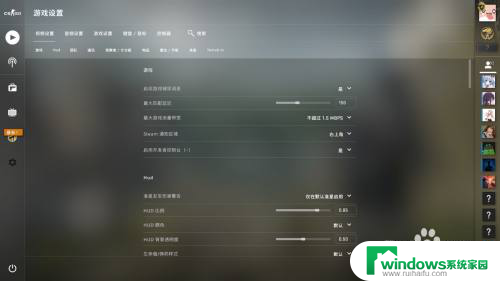 csgowin11怎么打中文 csgo游戏中如何输入中文
