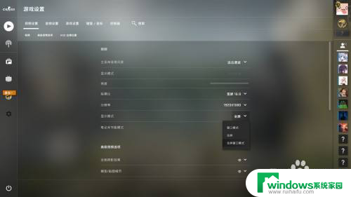 csgowin11怎么打中文 csgo游戏中如何输入中文