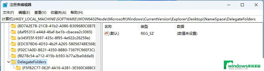 win11显示多个文件夹 Win11文件管理器盘符显示多个怎么办