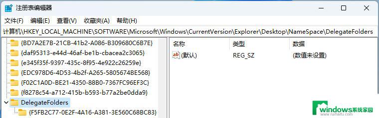 win11显示多个文件夹 Win11文件管理器盘符显示多个怎么办