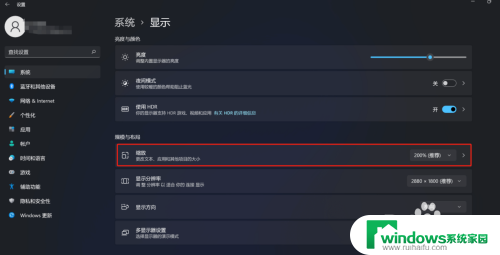 win11的文字和图标比例不协调 如何在Win11中调整图标和文字大小