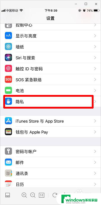 苹果手机无法保存图片怎么办 百度图片无法保存到iPhone苹果手机怎么办