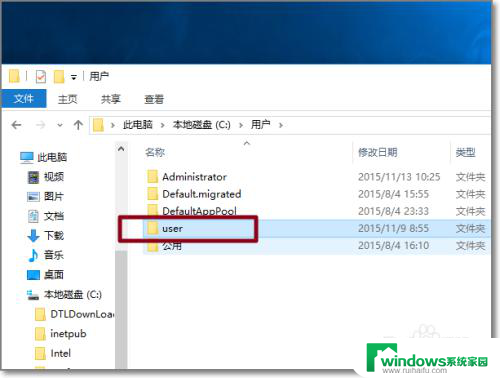 怎么给用户文件夹改名 Windows10如何修改登录用户文件夹名称