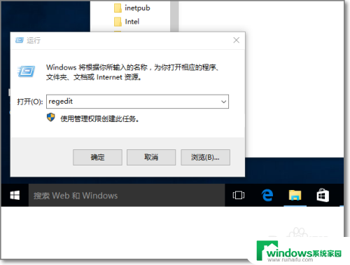 怎么给用户文件夹改名 Windows10如何修改登录用户文件夹名称