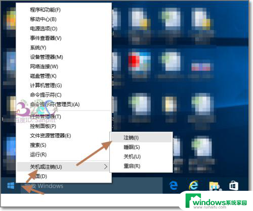 怎么给用户文件夹改名 Windows10如何修改登录用户文件夹名称