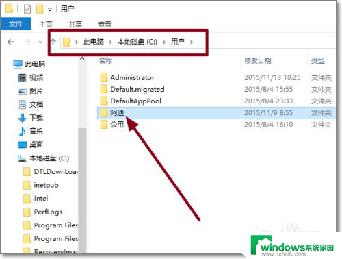 怎么给用户文件夹改名 Windows10如何修改登录用户文件夹名称