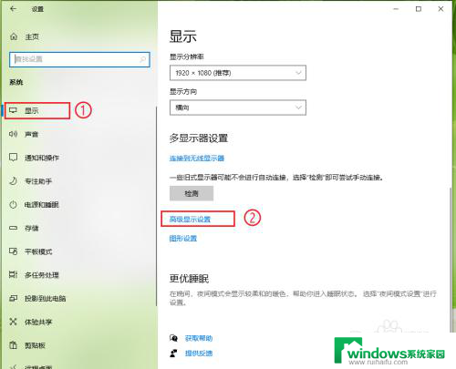 win10看显卡显存 win10系统显卡显存查看方法