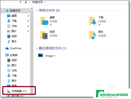 怎么给用户文件夹改名 Windows10如何修改登录用户文件夹名称