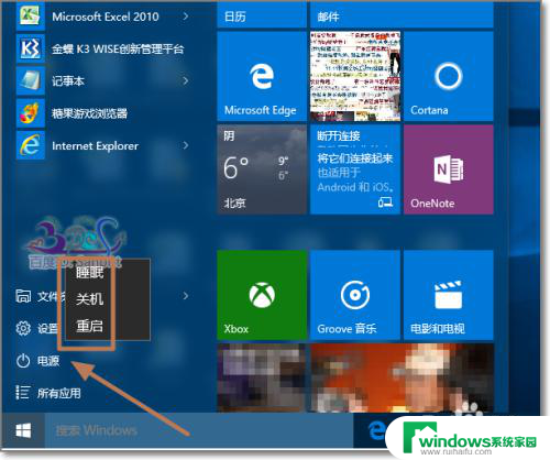 怎么给用户文件夹改名 Windows10如何修改登录用户文件夹名称