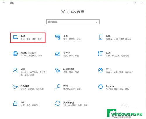 win10看显卡显存 win10系统显卡显存查看方法