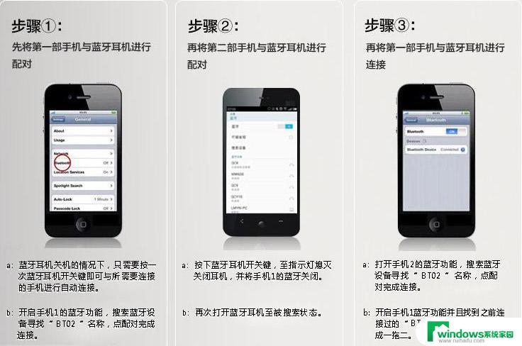 蓝牙耳机咋连手机 无线蓝牙耳机连接手机教程