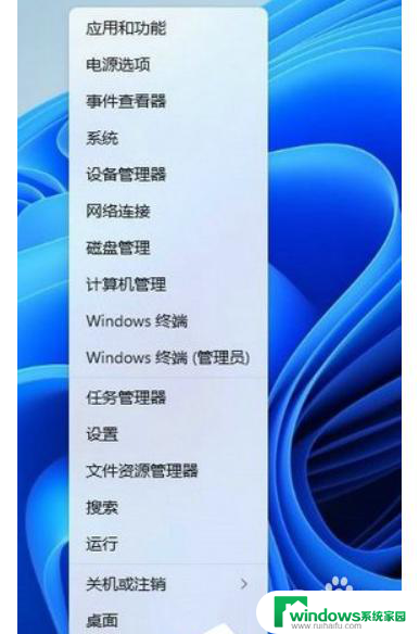 win11如何去除桌面图标小盾牌 如何去除win11盾牌图标