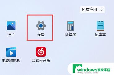 鼠标11怎么调 win11鼠标设置在哪里