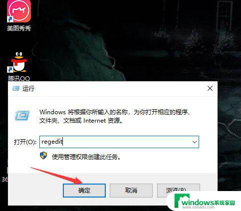 win10开机自动打开我的电脑 Win10开机或重启后自动打开此电脑怎么关闭